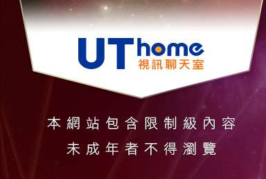 情色漫畫本網站包含限制級內容，未成年不得瀏覽